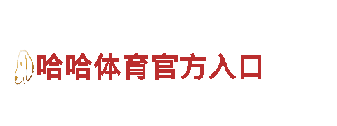 one体育app- 清洁能源发电企业